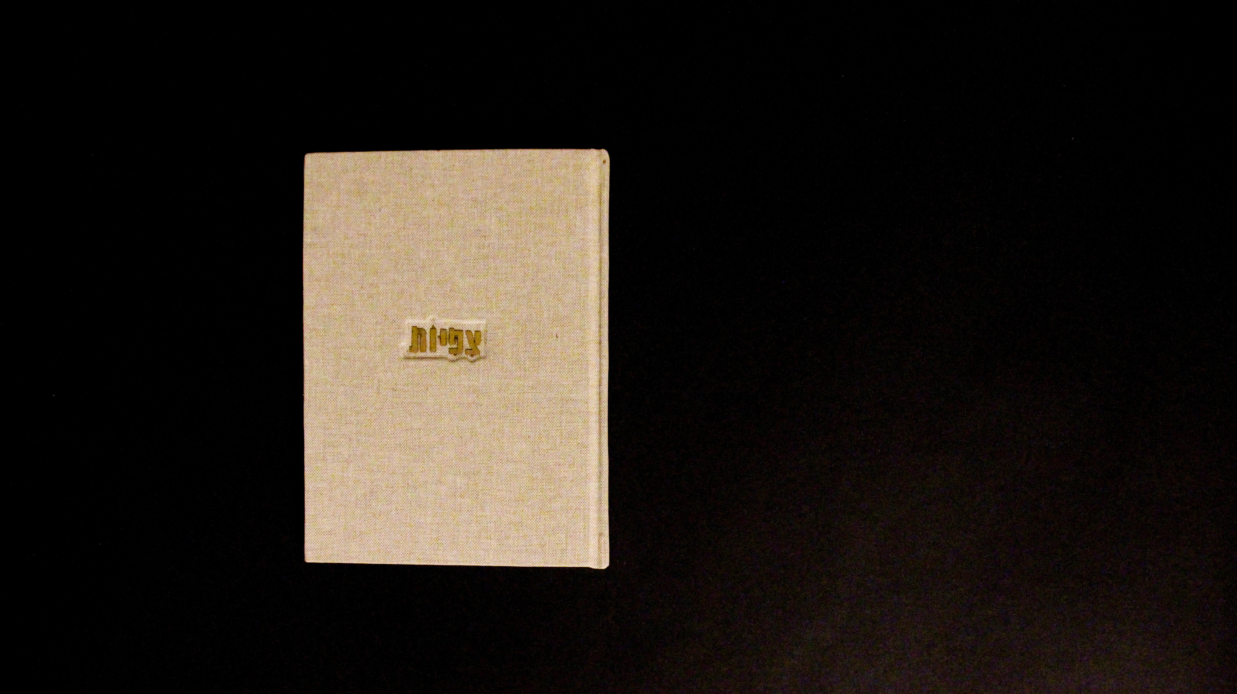 Pillowcase Book Design