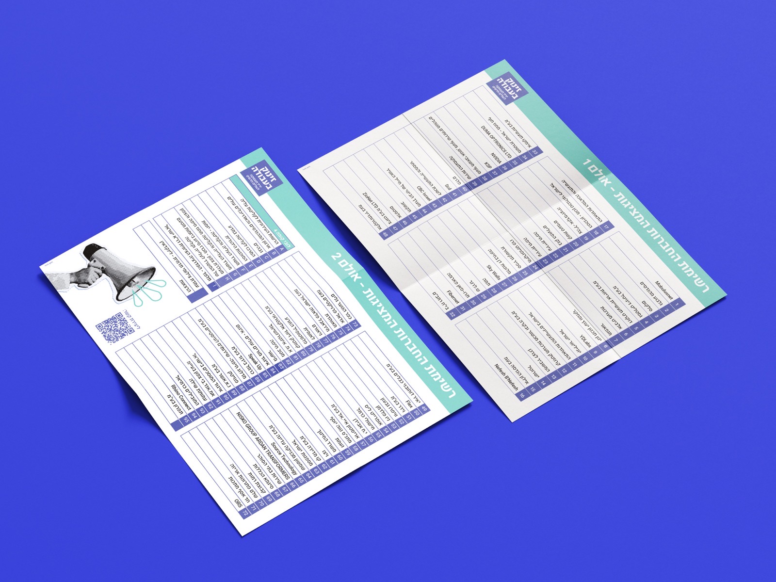 Job Leap Conference Branding